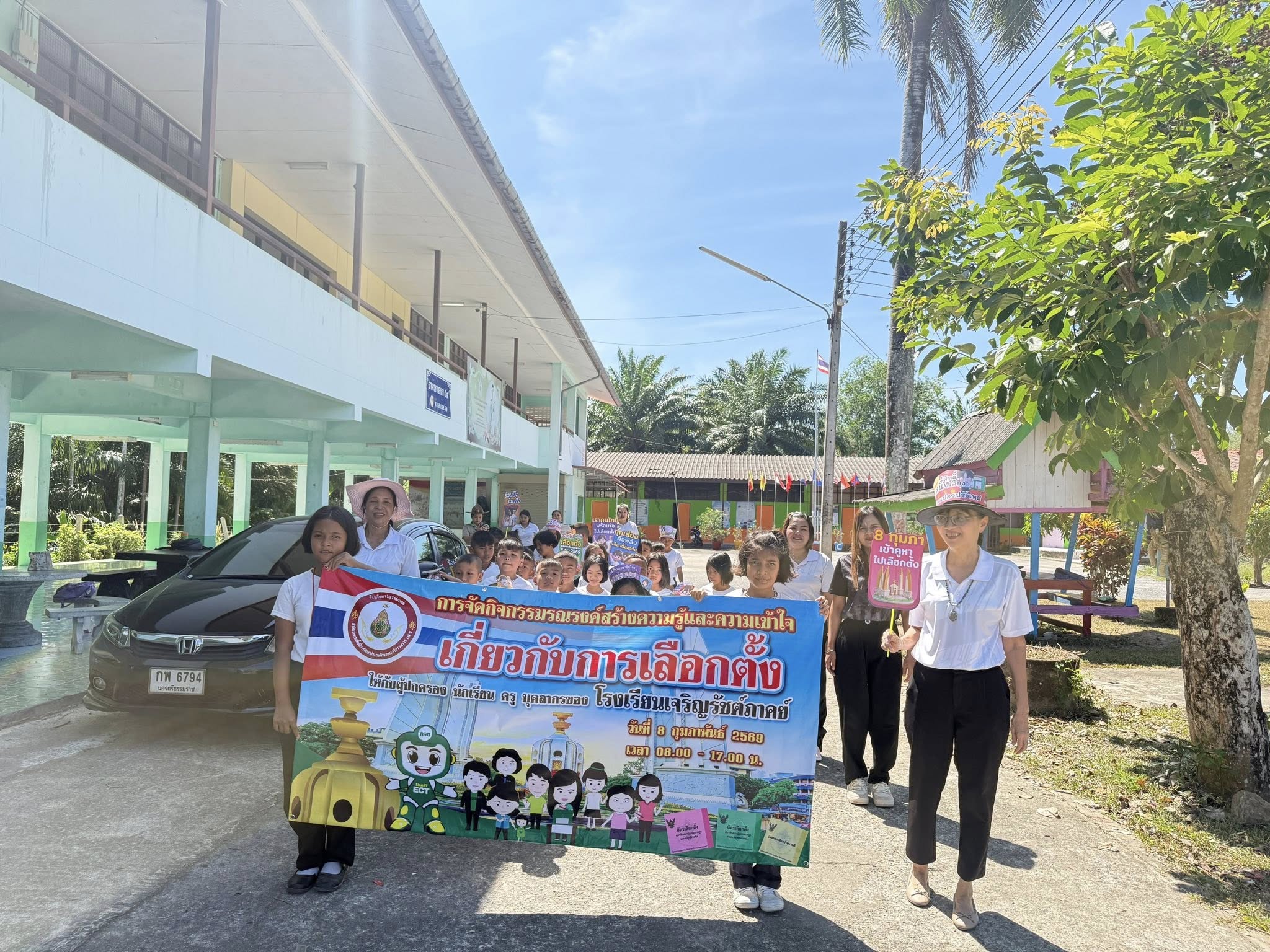 ร่วมรณรงค์ส่งเสริมประชาธิปไตย