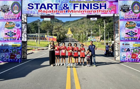 แข่งขันรายการราชภัฎมินิมาราธอน 5 กม.