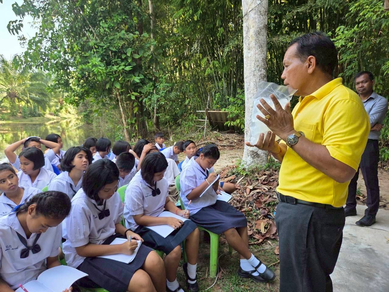 ศึกษาแหล่งเรียนรู้หลักปรัชญาของเศรษฐกิจพอเพียง